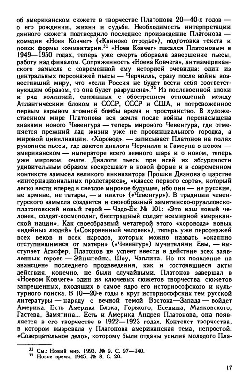 p0018