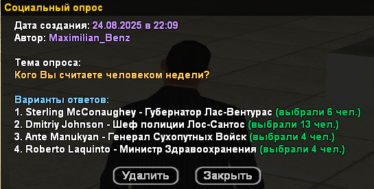 sa-mp-326.png