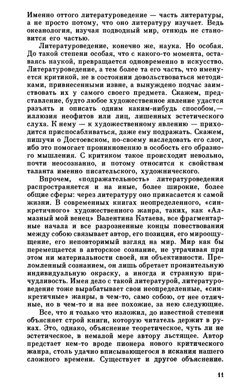 p0012
