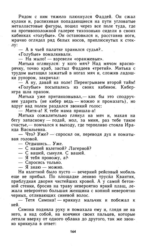 p0013