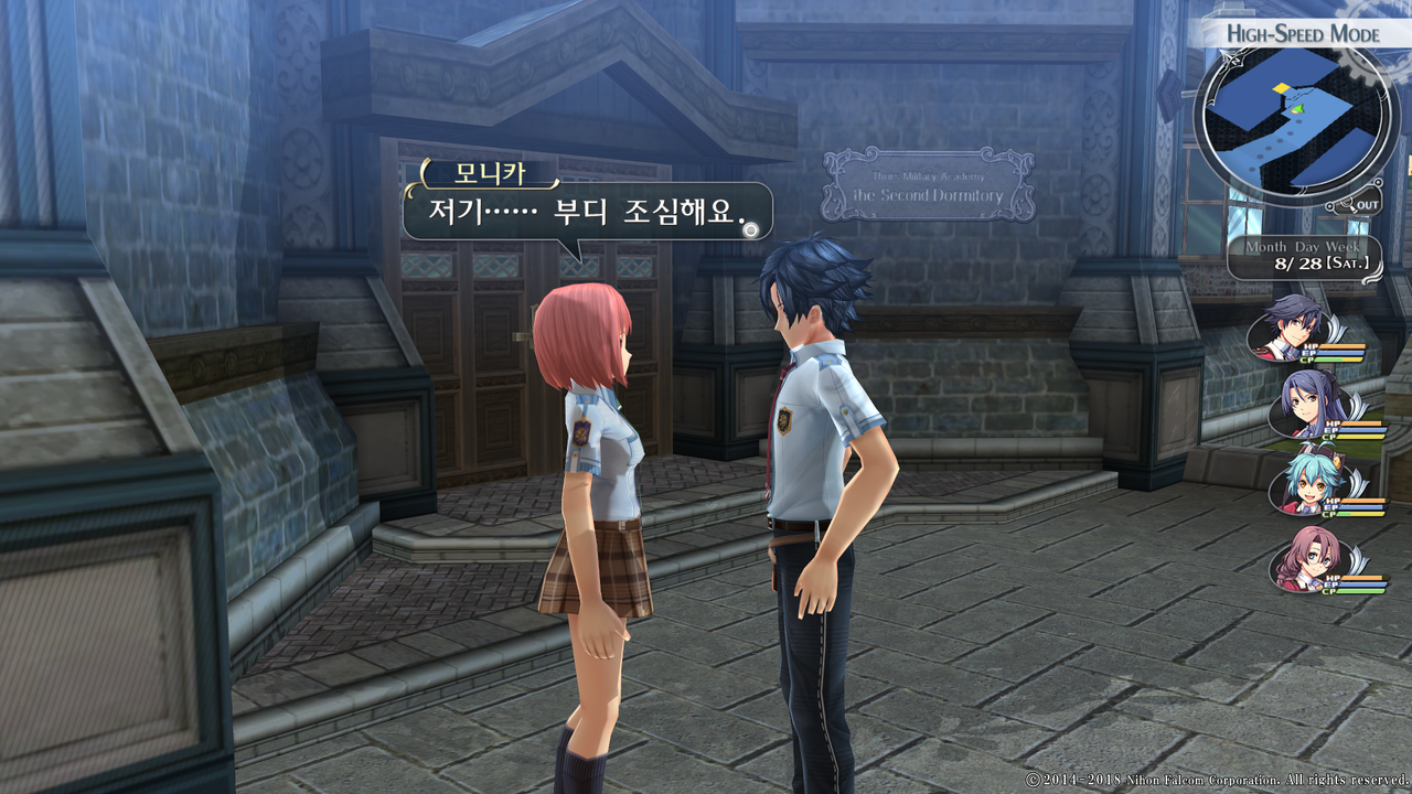 영웅전설 섬의 궤적 I_ Kai -Thors Military Academy 1204-_20210523050345