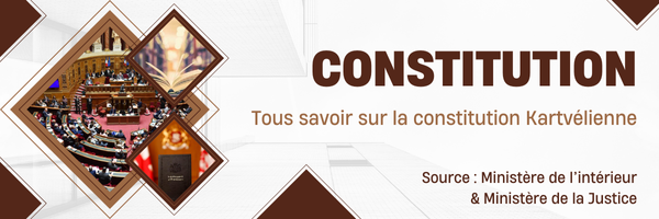 Bannière officielle