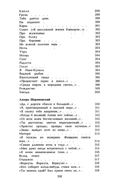 p0065