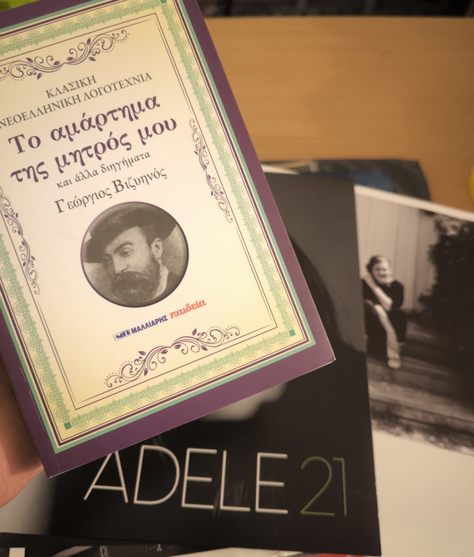Εικόνα