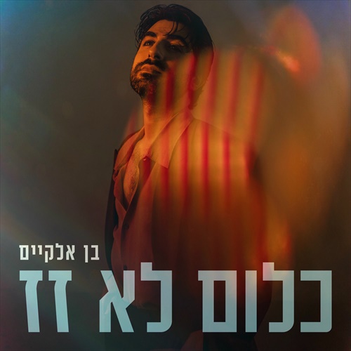 תמונה