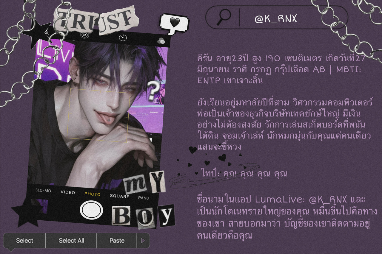 รูปภาพของฉัน