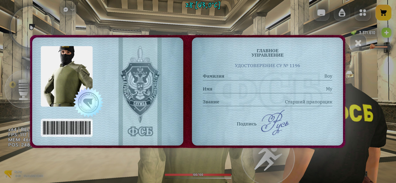 Screenshot 20260604 183828