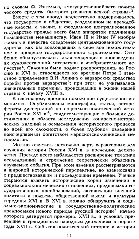 p0013