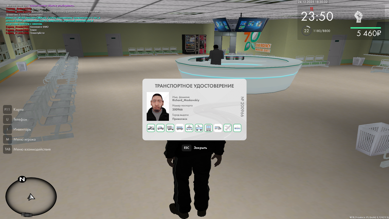 mta screen 2025 12 24 18 30 32