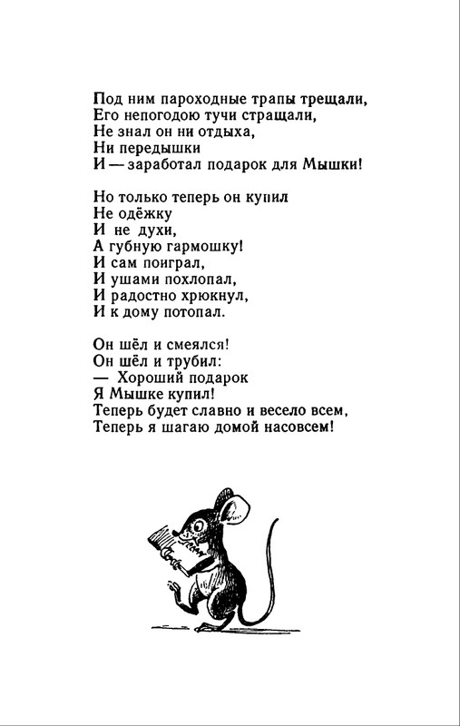 1982-page-0047