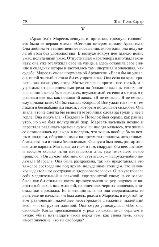 ASE000000000862303-070