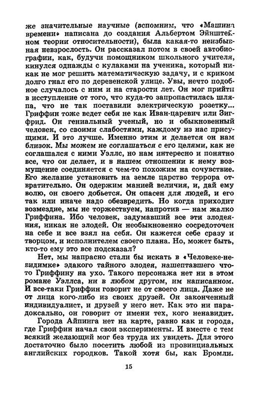 p0017