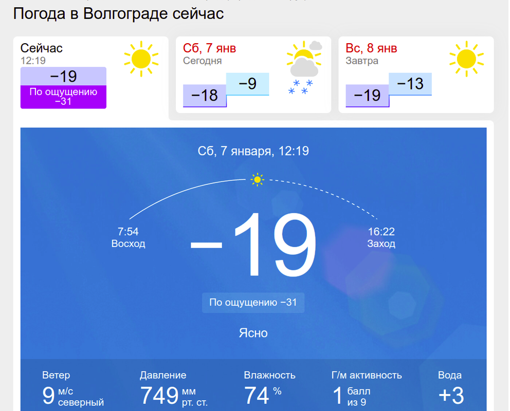 Снимок экрана от 2023-01-07 12-19-04