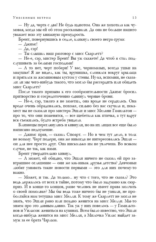 ITD000000001290253-page-0015
