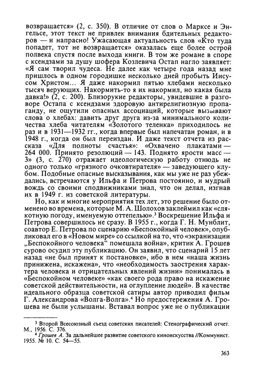 p0365
