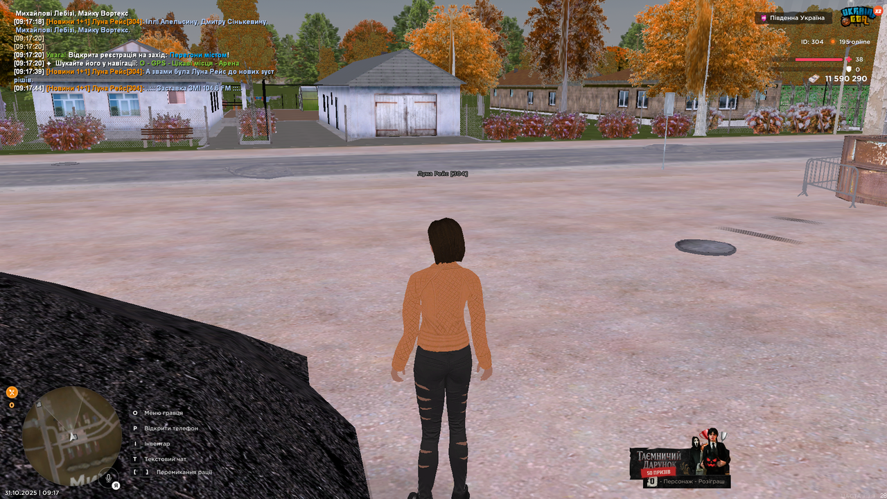 UKRAINE GTA 31 10 2025 9 17 47