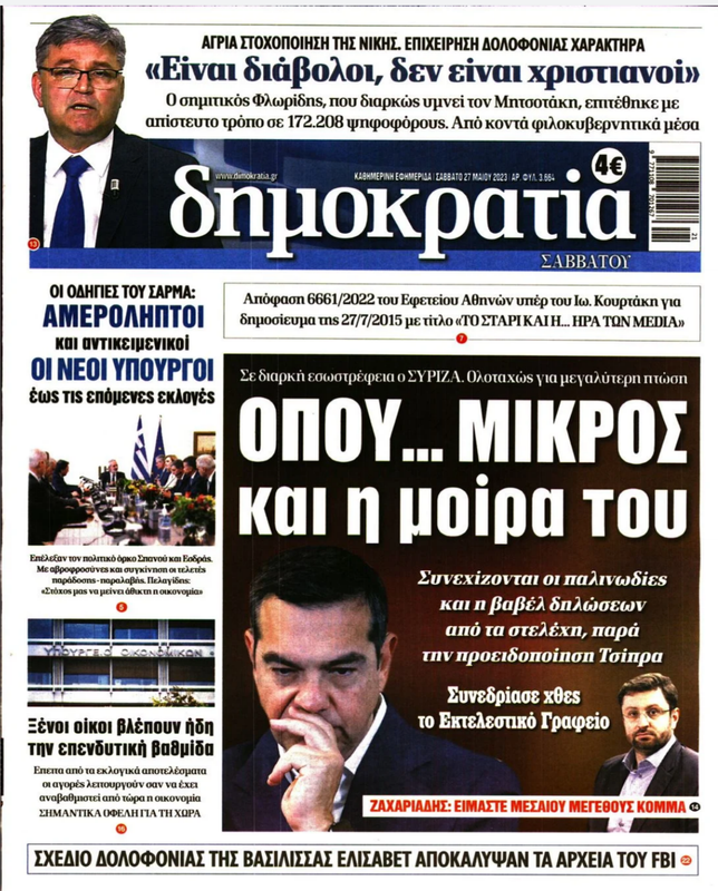 Εικόνα