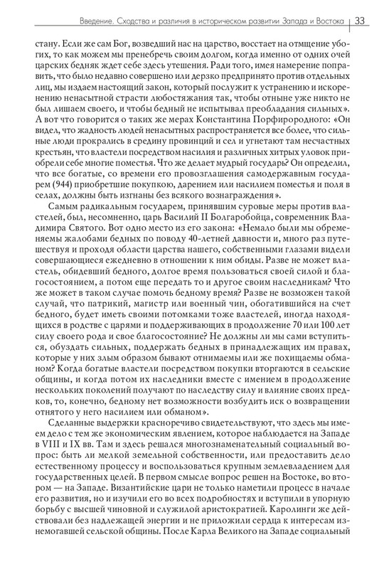 1-I-III-2018-page-0034