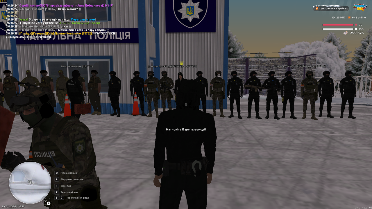 Grand Theft Auto San Andreas Screenshot 2026 01 10 16 16 51 08
