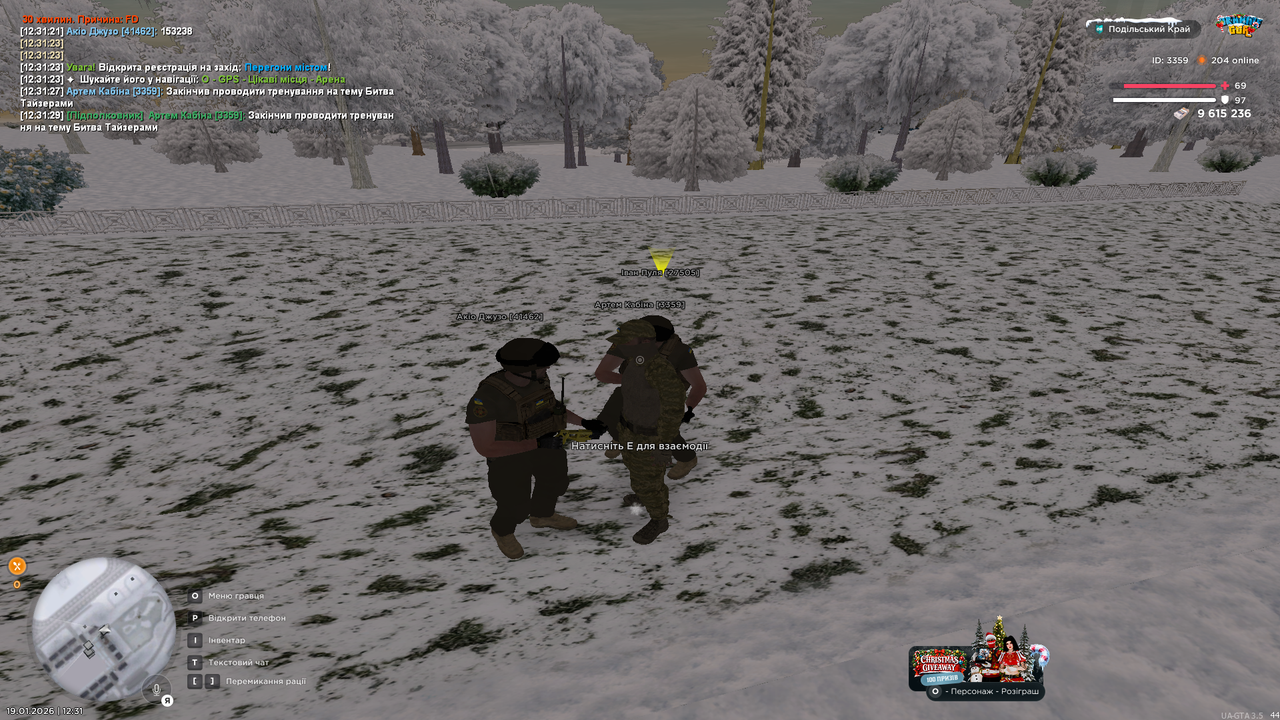 Снимок экрана (105)