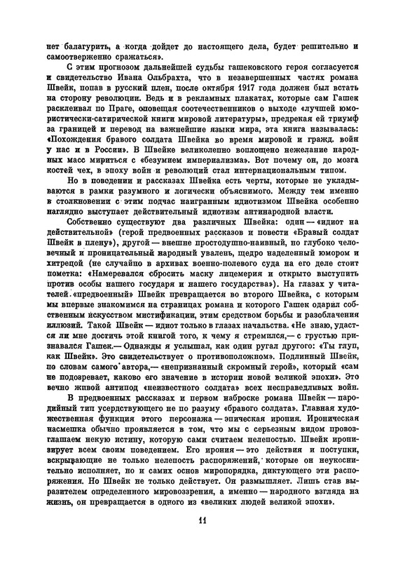 p0015