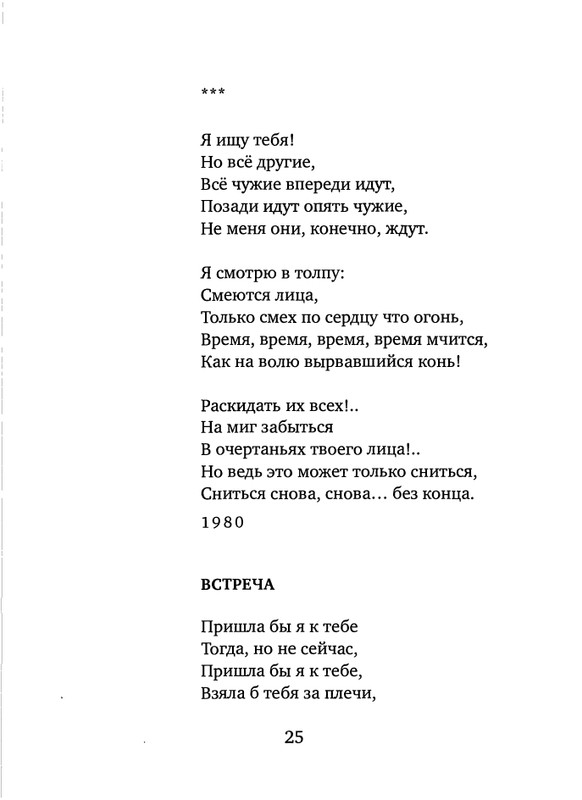 page-0027