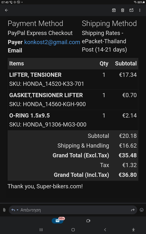 Screenshot_20241219-074039_Gmail