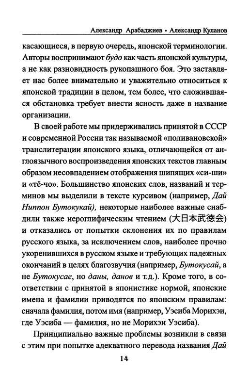 p0016