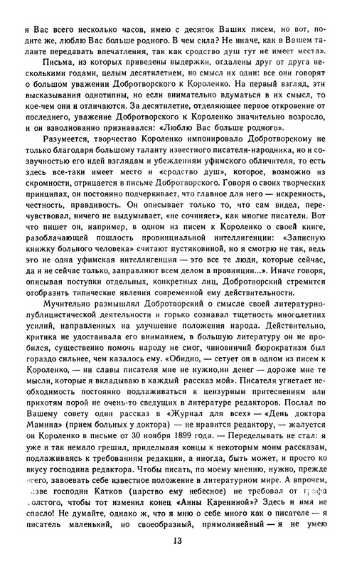p0016
