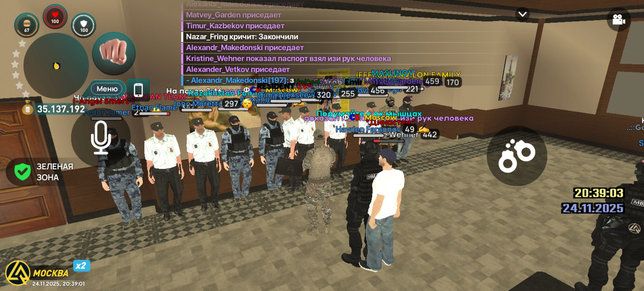 Screenshot 20251124 203901 com liverussia cr