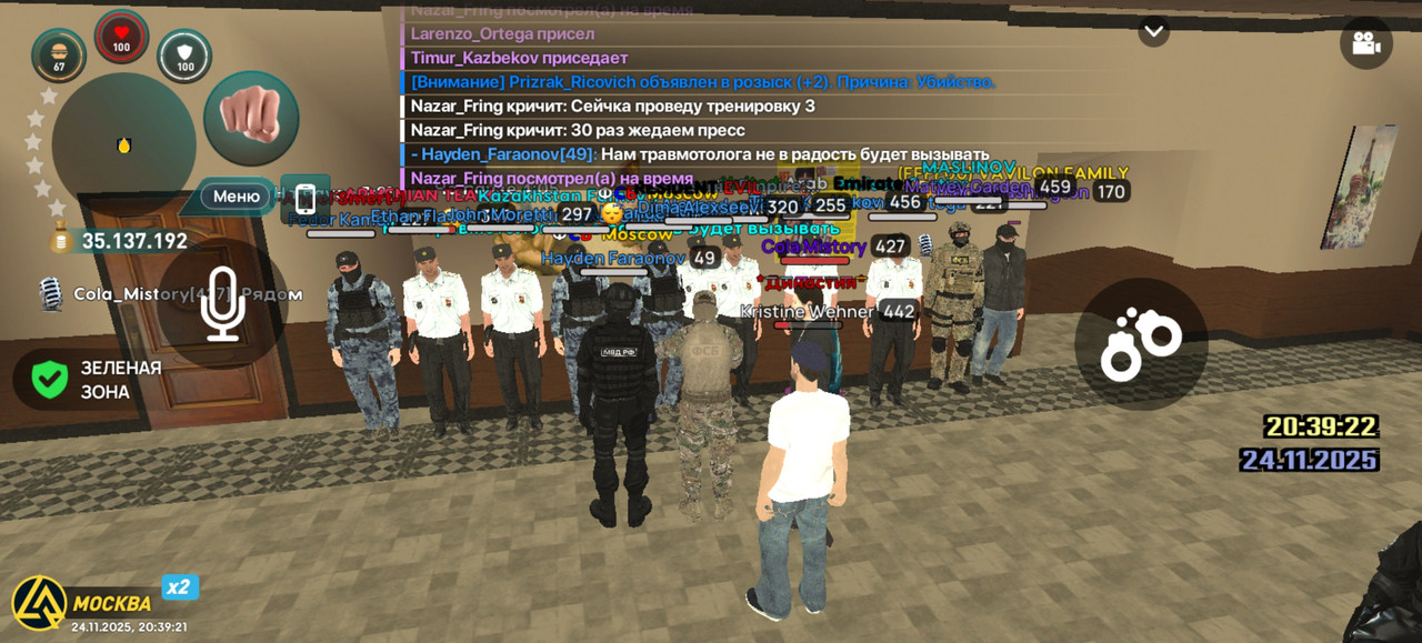 Screenshot 20251124 203921 com liverussia cr