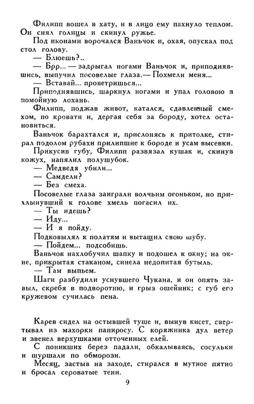 p0012