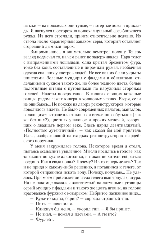 ASE000000000876987-11