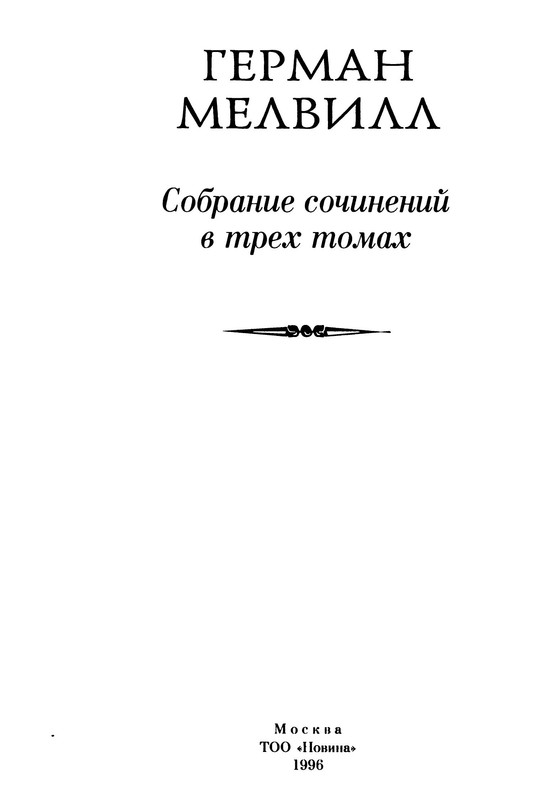 p0003