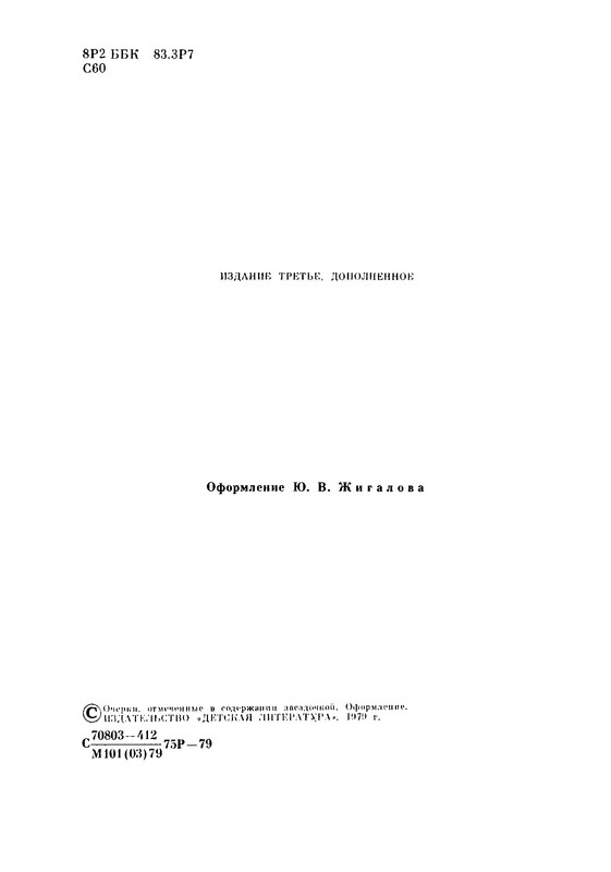 p0008