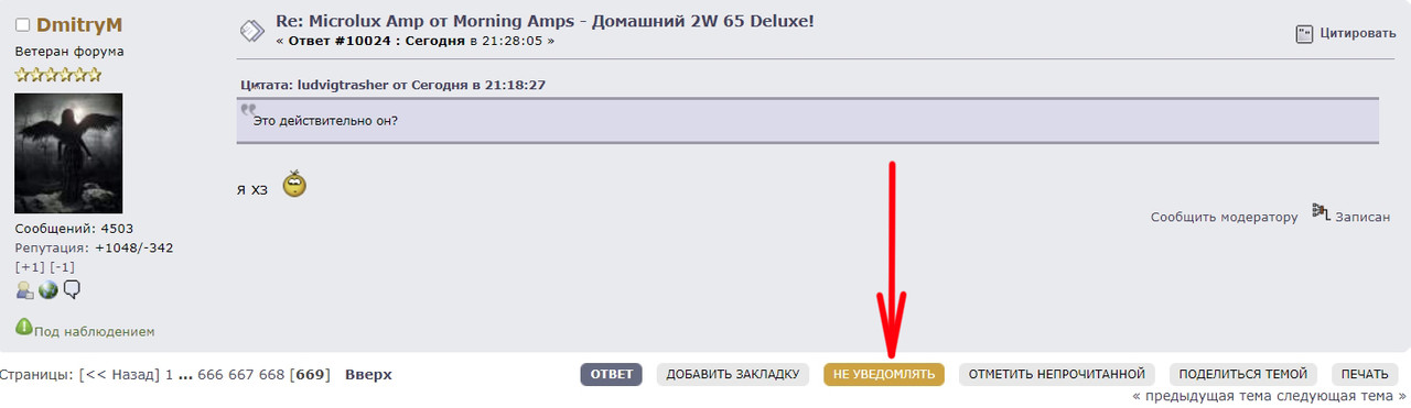 Сохраненное изображение 2019-9-27_23-10-20.296
