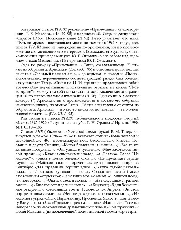 2020-page-0009