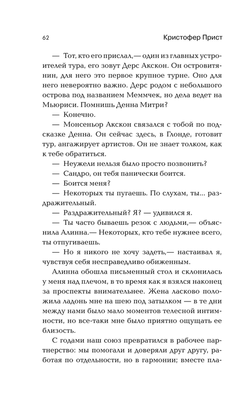 ASE000000000850325-62