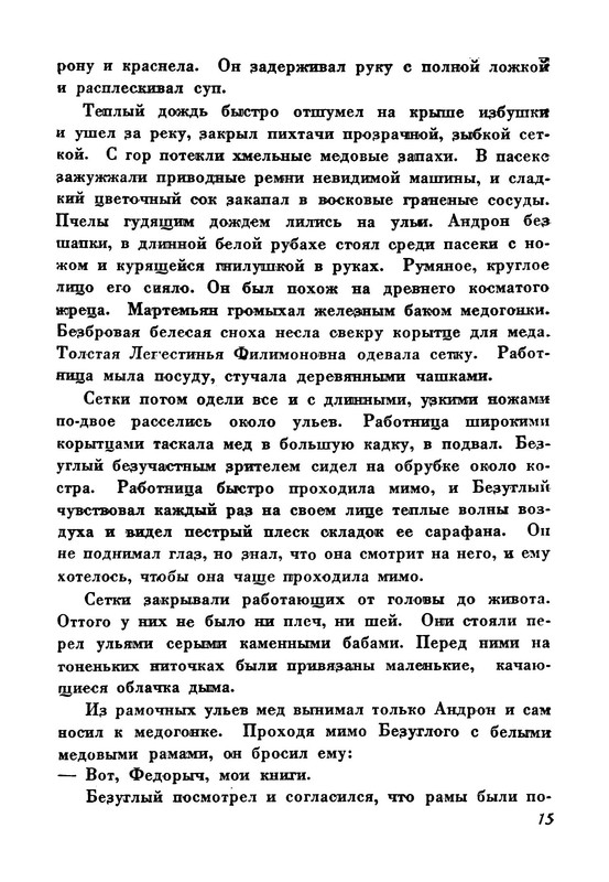 p0016