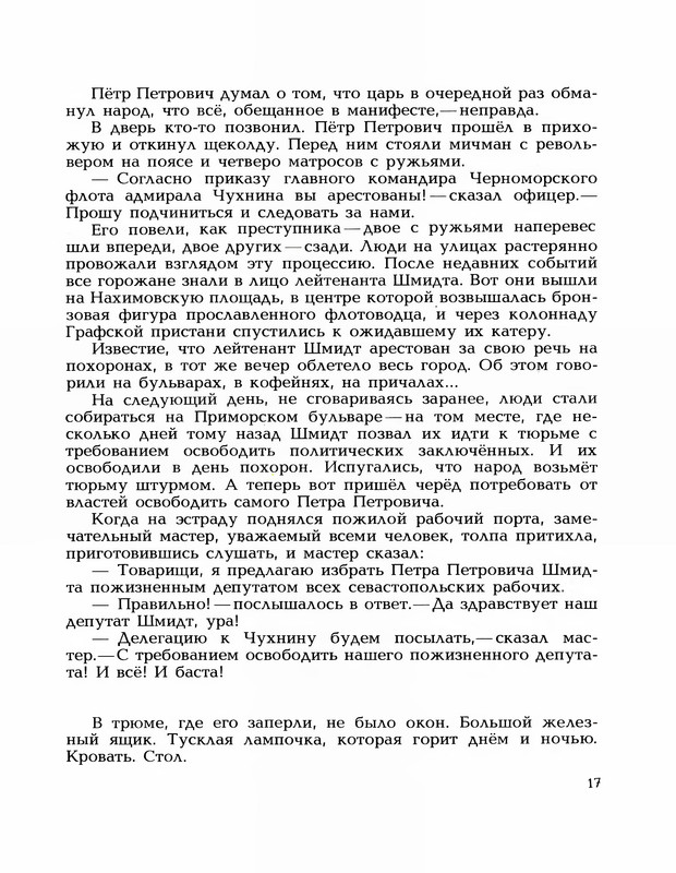 p0019