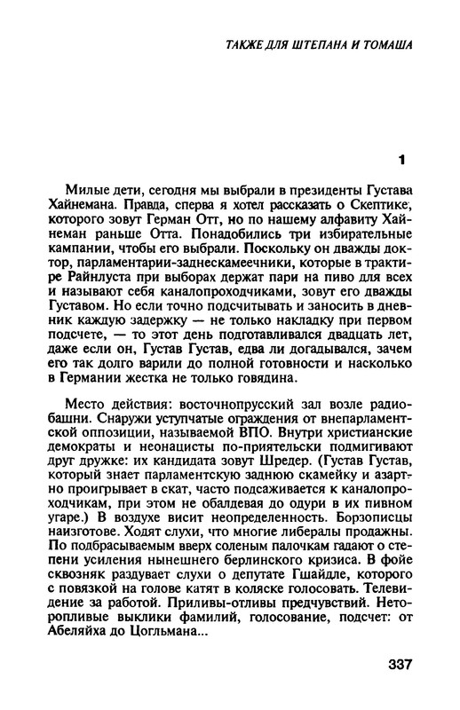 p0341