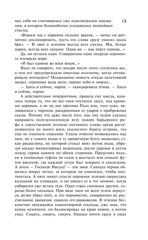ASE000000000850644-13