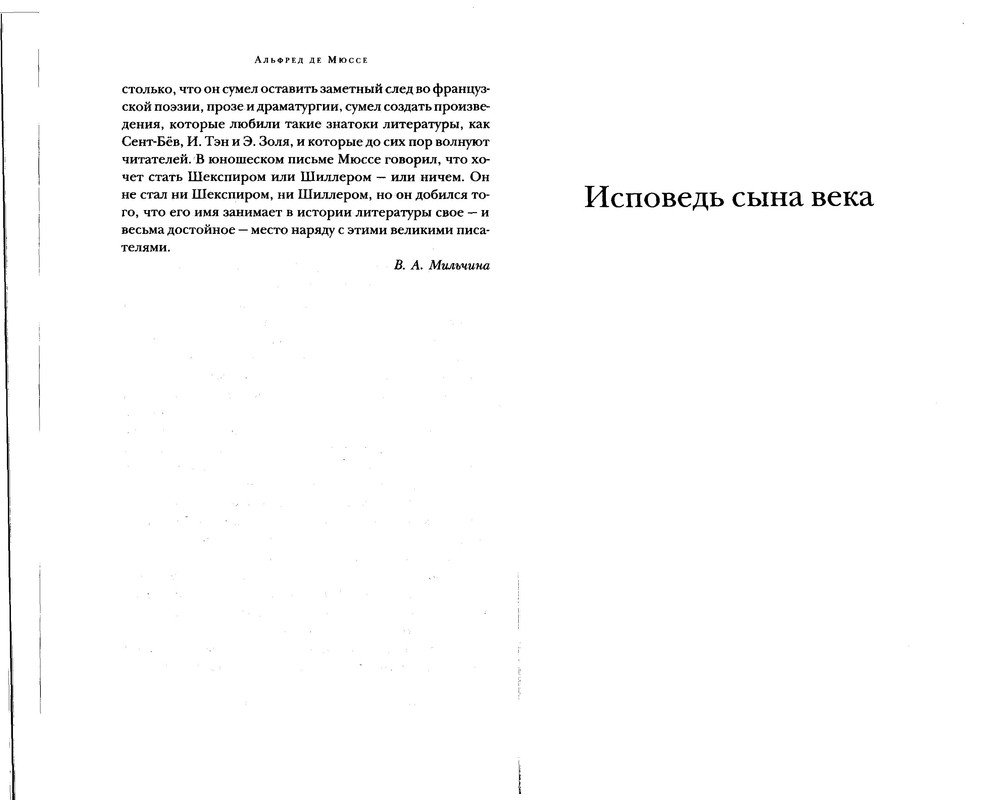 p0017