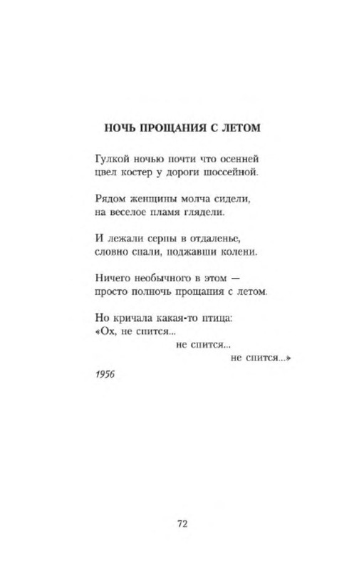 p0008