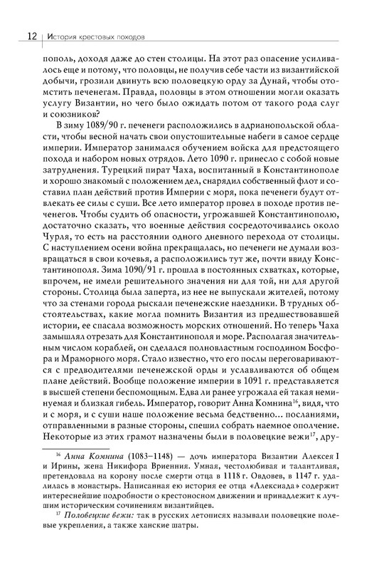 p0011