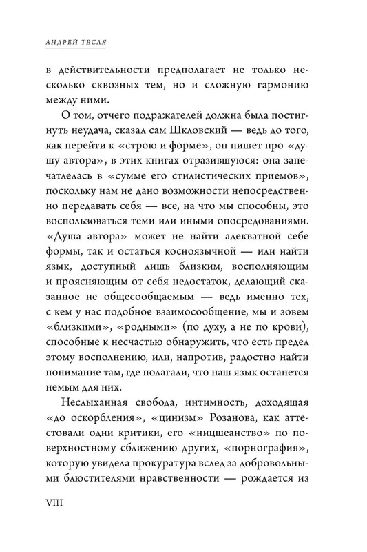 p0010
