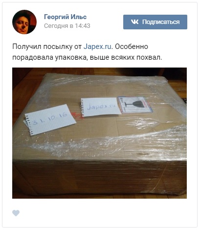 отзыв ВК ильс