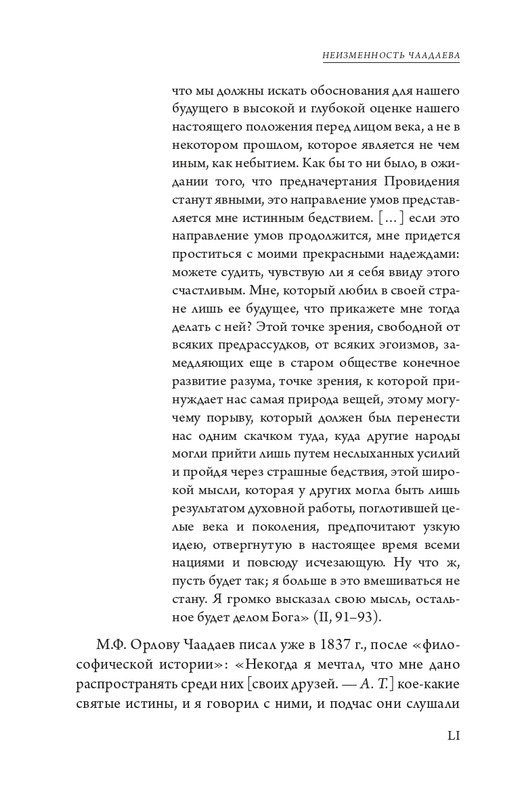 page-0053