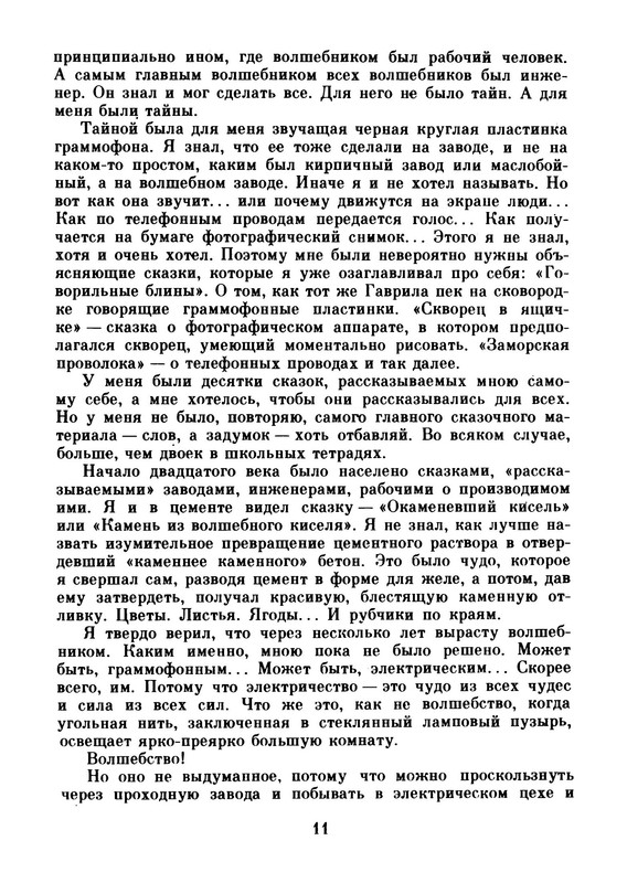 p0012