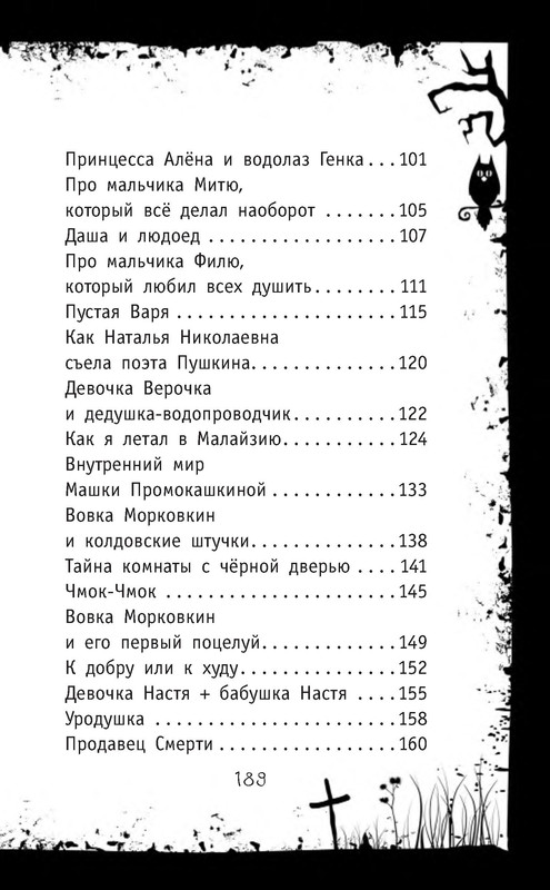 p0019
